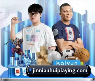 今年会官网 APP | jinnianhui
