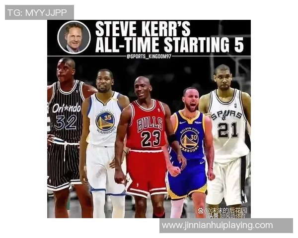 康宁汉姆评选历史最佳首发五人组库里乔丹科比詹姆斯奥尼尔的精彩分析