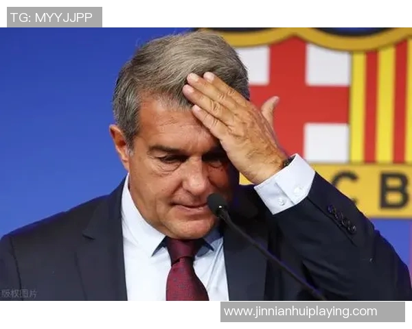 巴萨冬窗不引援拉波尔塔透露特狮或将离队消息 巴萨冬窗不引援拉波尔塔透露特狮或将离队消息