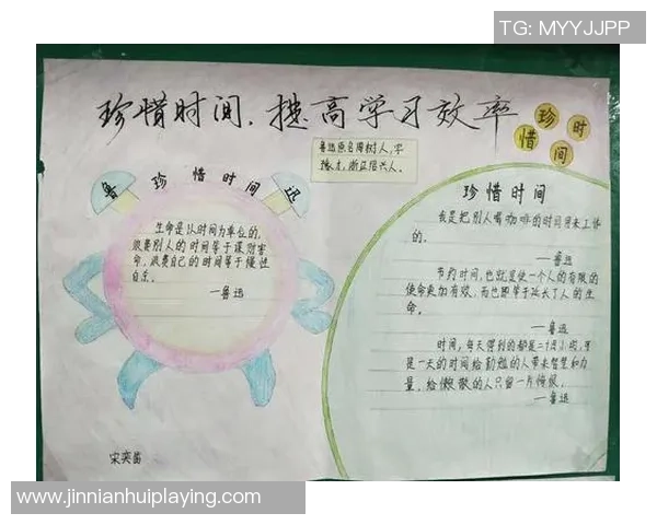 杨瀚森强调珍惜时间与提升效率以保持高标准要求自己