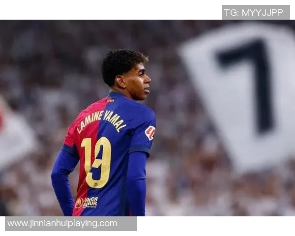 国家德比引发风波巴萨紧急取消亚马尔今日活动发言安排