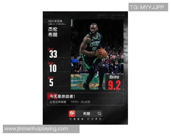 杰伦布朗首节火力全开独得16分但球队仍落后11分苦苦追赶