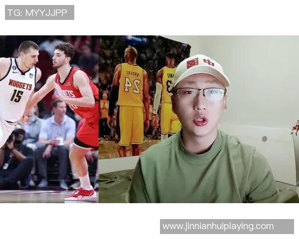 申京谈与约基奇的裁判差异称他是两届MVP我当年也没享受哨子待遇