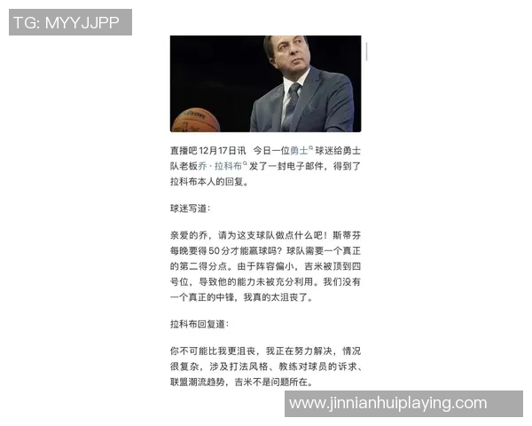 科尔希望与勇士续约但表示不急于当前谈判合同事宜