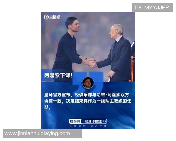 弗里克确认坎塞洛能出战桑坦德竞技强调哈维阿隆索离任与自己无关