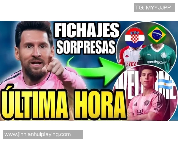 迈阿密高层透露与老板对话称梅西是传奇球员并促成签约